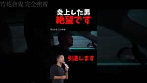 まだ業務委託なんですか?#副業 #竹花 #竹花貴騎