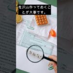 年金生活ショート122弾 80歳になっても稼げる動画作成! #年金公開 #雑学 #年金 #名言 #熟年 #人生 #名言 #熟年 #人生 #老齢年金 #www #年齢 #老齢年金 #年齢 #退職金