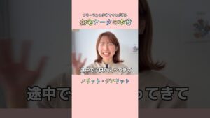 子育てママ在宅ワークの本音♡ #好きを仕事に #在宅ワーク #おうち起業