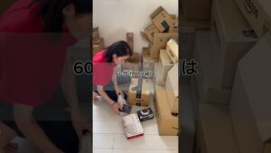 メルカリ梱包が難しかった商品3選#メルカリ売るコツ#メルカリ講座#メルカリ#メルカリ教えます#メルカリ初心者向け#メルカリ物販#メルカリ在宅ワーク#在宅ワークママ#メルカリ値下げ交渉