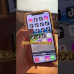 【SNSアフィリエイト】で稼ぐ方法とは? #shorts #副業 #アフィリエイト #sns集客 #sns運用 #稼ぐ方法