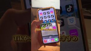 【SNSアフィリエイト】で稼ぐ方法とは? #shorts #副業 #アフィリエイト #sns集客 #sns運用 #稼ぐ方法