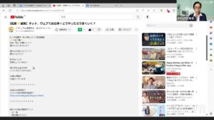 【起業🌟副業】ネット、ウェブでお仕事!どうやったらうまくいく?