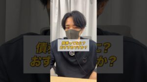 債権って何?#投資 #副業 #自動売買 #FX #shorts