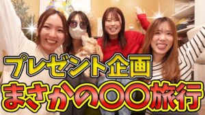 【会社員 副業】せどりで1日1時間で月収50万円全外注化方法&物販初心者が月収30万円目標戦略公開!!【旅行プレゼント】