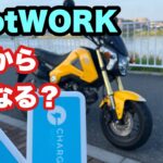 【副業】これからどうなる？SpotWORK【2024年】