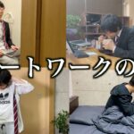 【在宅の実態】意識低い系新卒社員のテレワーク
