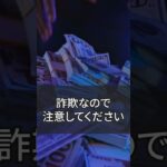 【2023年最新】完全にオワコン!時代遅れの副業3選