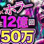 【 恐怖で大金 】 AI で感情を揺さぶる 副業 で 月 10万 稼ぐ!このツール便利すぎてスキマ時間で稼げちゃう!【 チャットgpt で 副業 】