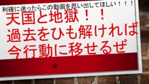 【すご腕!!チャート術をご紹介✨✨】チャートだけ見れれば、昼飯も晩飯も食べることができますよ👼👼チャートを極めましょう!