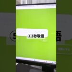 無料で使える！超有益AI10選！ #ai副業 #chatgpt #副業