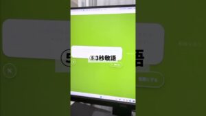 無料で使える!超有益AI10選! #ai副業 #chatgpt #副業