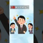 【株式投資】【副収入】たったひと株で年6回もお金が貰える!