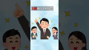 【株式投資】【副収入】たったひと株で年6回もお金が貰える！