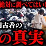 47歳のメルカリ物販初心者が在宅ワークを3年間やってわかった真実をお話しします