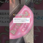 稼げる韓国ジャンルはたくさんあります！その中でも自分に合うものを選んでみてね！