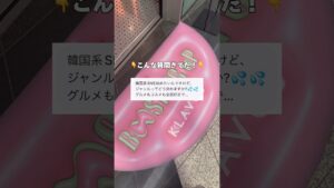 稼げる韓国ジャンルはたくさんあります!その中でも自分に合うものを選んでみてね!
