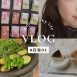 【26歳在宅OL👩💼】🇰🇷新大久保で韓国料理🍖&韓国カフェ🍰