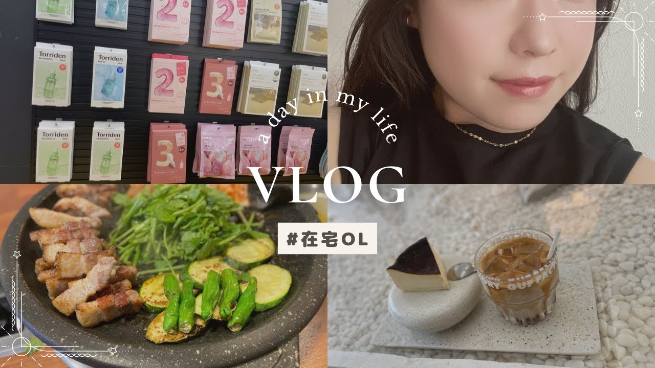 【26歳在宅OL👩‍💼】🇰🇷新大久保で韓国料理🍖&韓国カフェ🍰