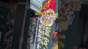 #古物商 車はあった方が良い?!