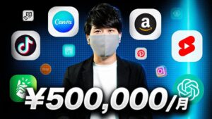 【スマホで稼ぐ副業】隙間時間にスマホ一つでお金を稼げる副業8選!誰でも簡単に稼ぐAI副業!【在宅で稼げる副業】【スマホでお金を稼ぐ方法】