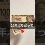 メルカリ物販の真実。#メルカリ #せどり #副業 #在宅ワーク #youtubeshorts