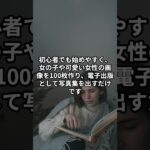 AIで在宅で印税収入を稼ぐ方法