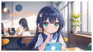 【作業用BGM】生産性を高めるLofi Jazz | オフィス&在宅ワークBGM【LIVE配信】