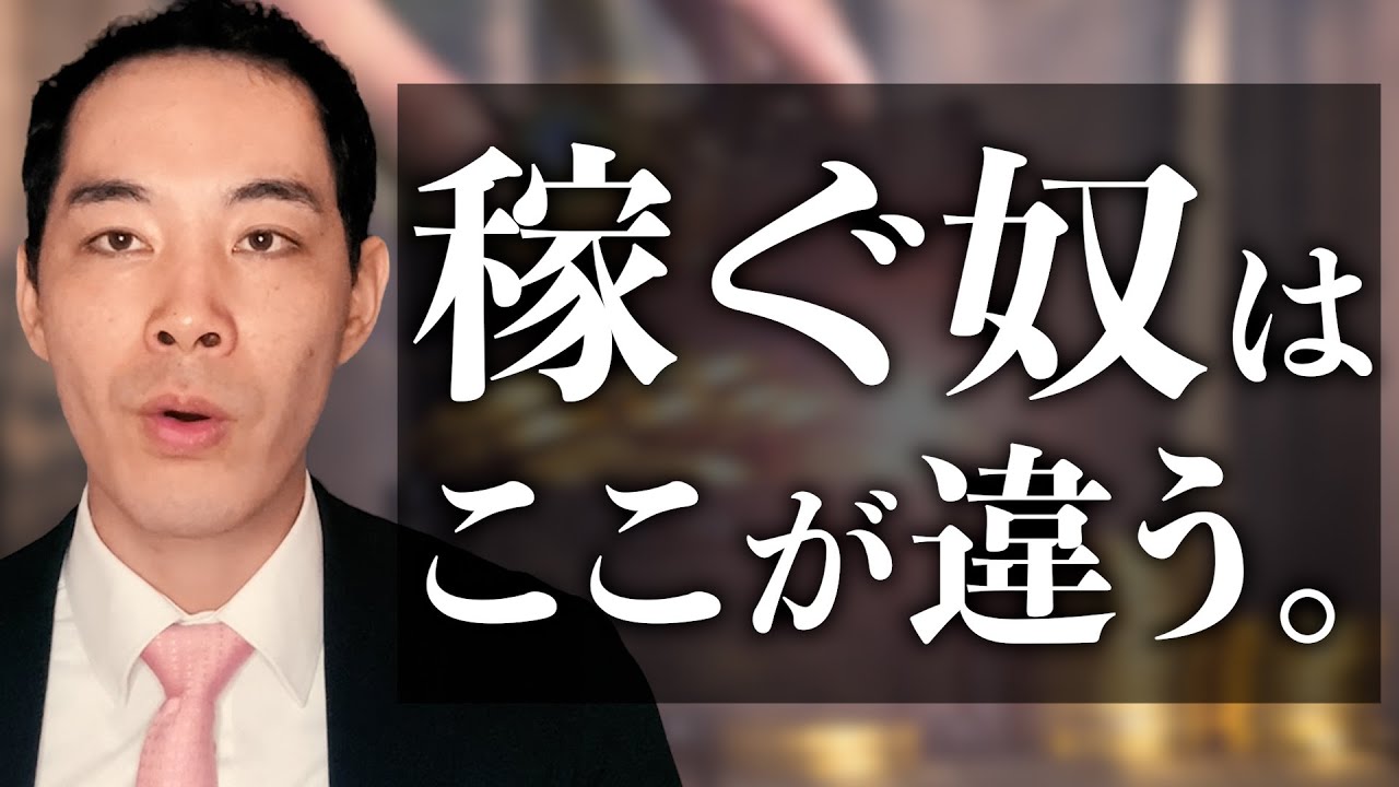 金になるかどうかの視点。【稼ぎ方・起業・副業】