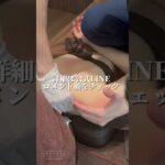 副収入を得るなら #肩甲骨はがし
