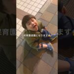 【育休ママ 転職退職の末路 】#働くママ #在宅ワーク #育休中ママ #働き方改革
