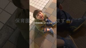 【育休ママ 転職退職の末路 】#働くママ #在宅ワーク #育休中ママ #働き方改革