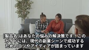 初期費用ゼロ!副業2.0で賢く副収入を得る方法