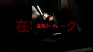 在宅ワーク5年、買って良かったデスク周りのガジェット紹介 #デスク周り #デスク周り紹介 #ガジェット #在宅ワーク