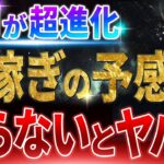 【AI副業の未来】今日から副業で初心者が収益化していきたいなら必ず知るべきAI【searchGPT】