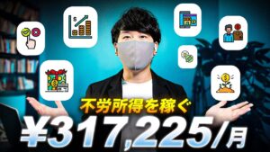 【不労所得を稼ぐ】Canvaを使った月30万円以上お金を稼ぐ副業7選!副業でお金を稼ぐなら、これ!スマホで簡単にお金を稼ぐ方法!