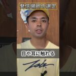 発信場所の選定 #副業 #脱サラ #サラリーマン