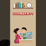 稼ぐ大学生 #お金の勉強 #大学生 #副業 #副業初心者 #副収入欲しい #お金#お金を稼ぐ方法