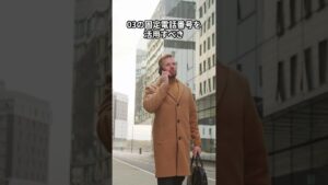 #221 03の固定電話番号活用術:副業で成功する秘訣 #お金 #不動産管理