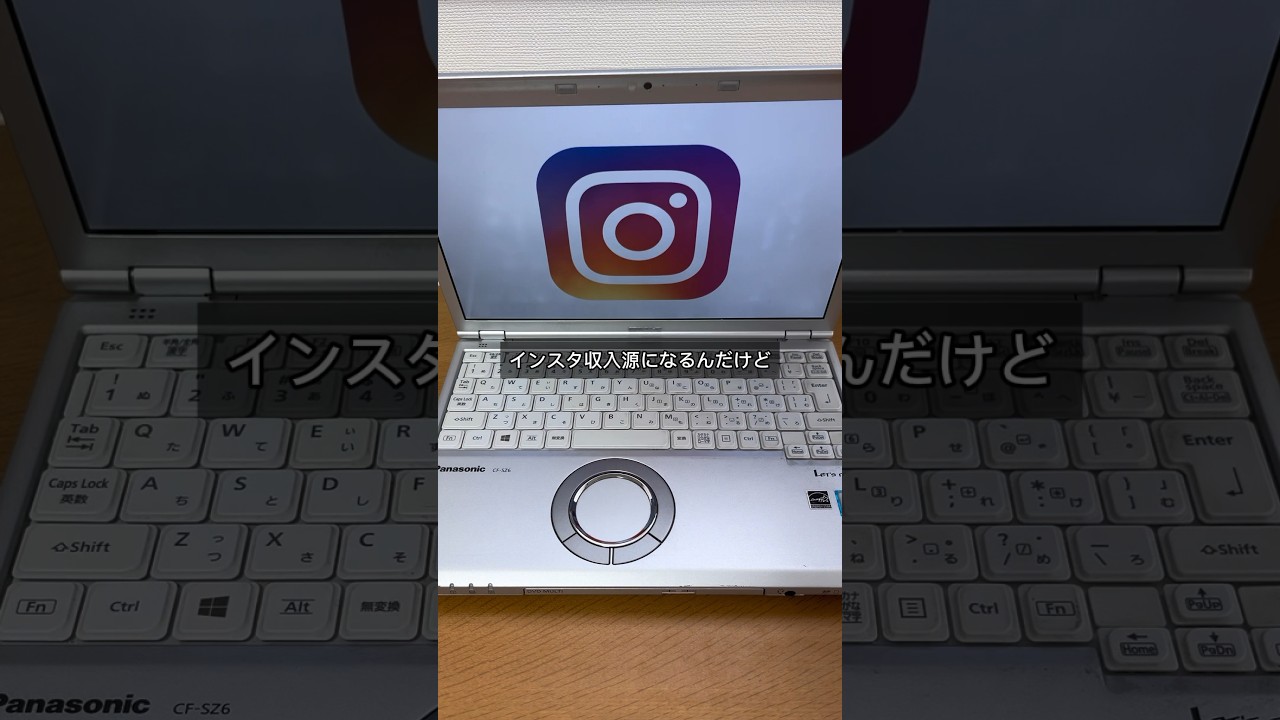 インスタ副業、始め方