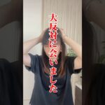 悩んだ!大反対  #初心者 #在宅ワーク #シングルマザー#メルカリ#副業