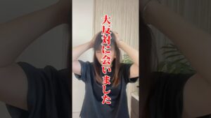 悩んだ!大反対  #初心者 #在宅ワーク #シングルマザー#メルカリ#副業