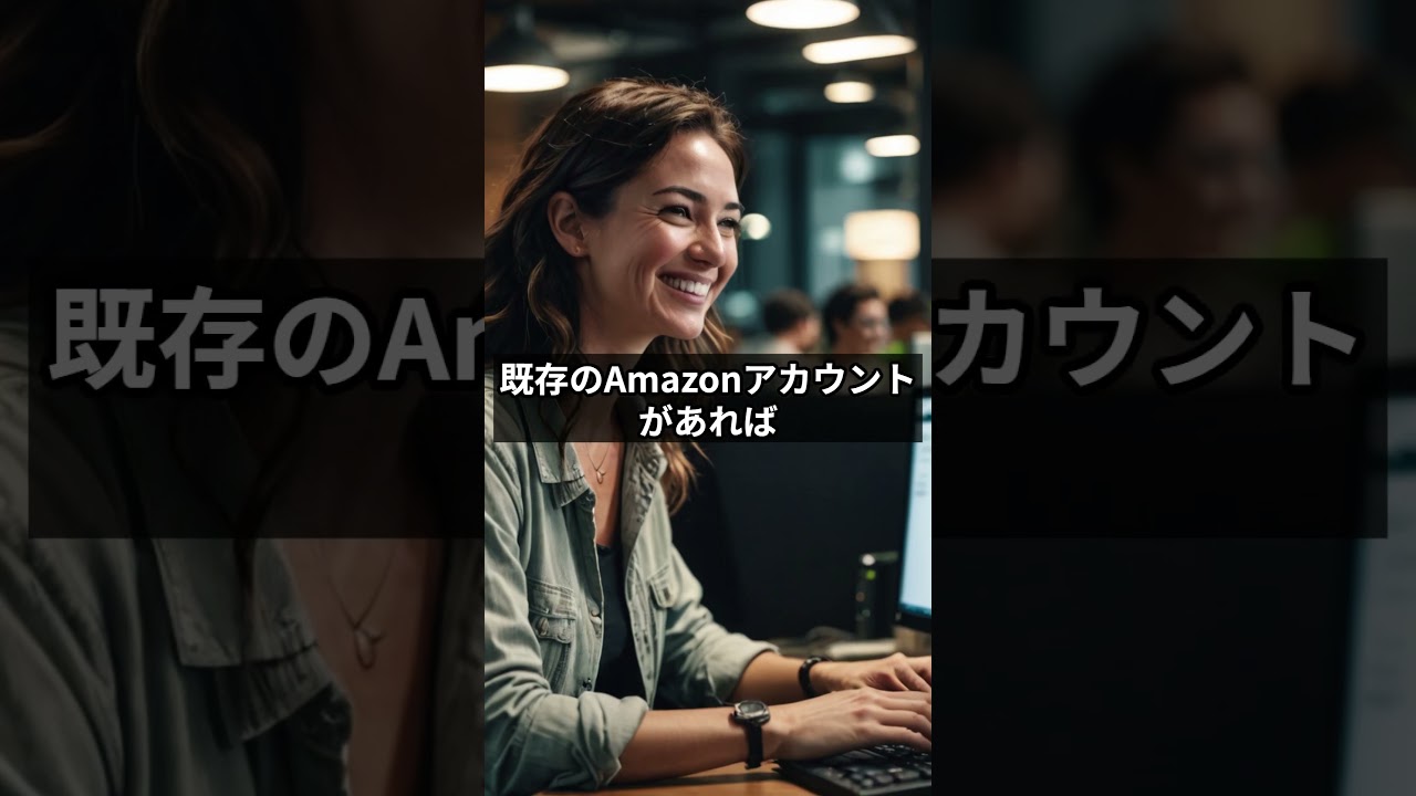 Amazonアソシエイトで副収入を得る5つのステップ #shorts