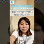 在宅ワークを始めるには?ファミケア代表トーク!#医療的ケア児 #障がい児育児 #shorts