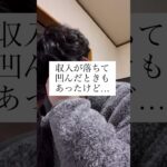 ど素人がインスタ1年続けた結果 #副収入 #海外旅行 # #脱サラ #副業 #大学生