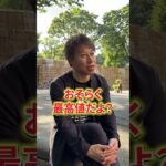 せどりって稼げますか? #副業