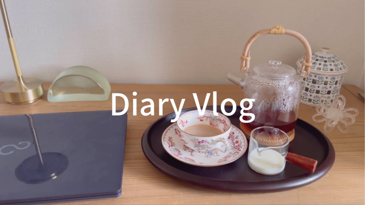 【vlog】とある在宅ワークの日👩‍💻甘い紅茶で仕事に励む🫖☕️