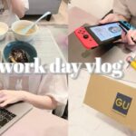 work day vlog✏️: 在宅ワークのとある1日💡新作GU開封 👗脳トレ、ごはん作り、秋服ネットショッピング🐑💭