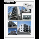 今のお仕事を続けながら福岡の不動産投資で副収入