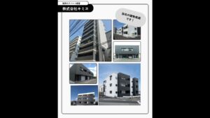 今のお仕事を続けながら福岡の不動産投資で副収入